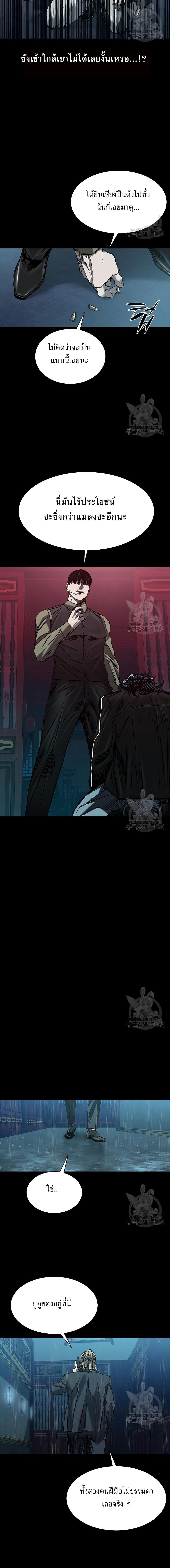 Manga-lc-com อ่านมังงะ อ่านการ์ตูน ออนไลน์ ฟรี Castle 2 Pinnacle ตอนที่ 1 2 3 4 5 6 7 8 9 10 11 12 13 14 ฟรี ไม่มีโฆษณา Manga-lc - อ่าน มังงะ อ่าน การ์ตูน ออนไลน์ อ่านมังงะ ฟรี