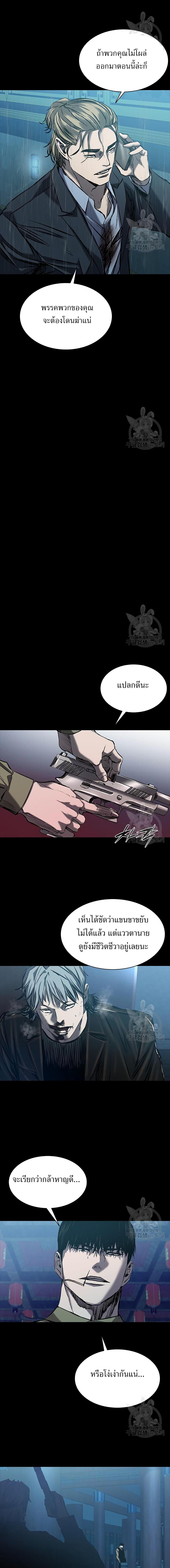 Manga-lc-com อ่านมังงะ อ่านการ์ตูน ออนไลน์ ฟรี Castle 2 Pinnacle ตอนที่ 1 2 3 4 5 6 7 8 9 10 11 12 13 14 ฟรี ไม่มีโฆษณา Manga-lc - อ่าน มังงะ อ่าน การ์ตูน ออนไลน์ อ่านมังงะ ฟรี