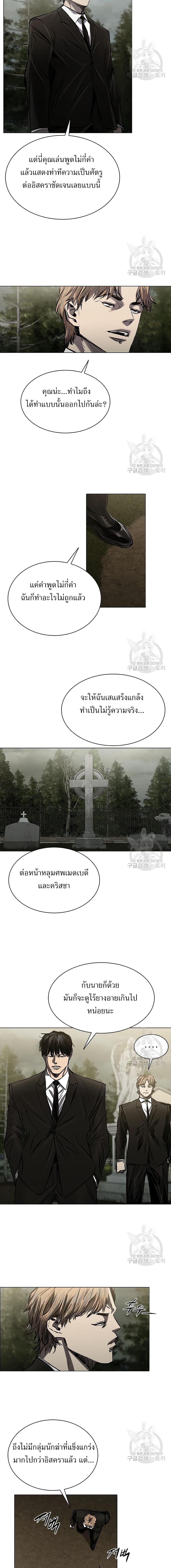 Manga-lc-com อ่านมังงะ อ่านการ์ตูน ออนไลน์ ฟรี Castle 2 Pinnacle ตอนที่ 1 2 3 4 5 6 7 8 9 10 11 12 13 14 ฟรี ไม่มีโฆษณา Manga-lc - อ่าน มังงะ อ่าน การ์ตูน ออนไลน์ อ่านมังงะ ฟรี