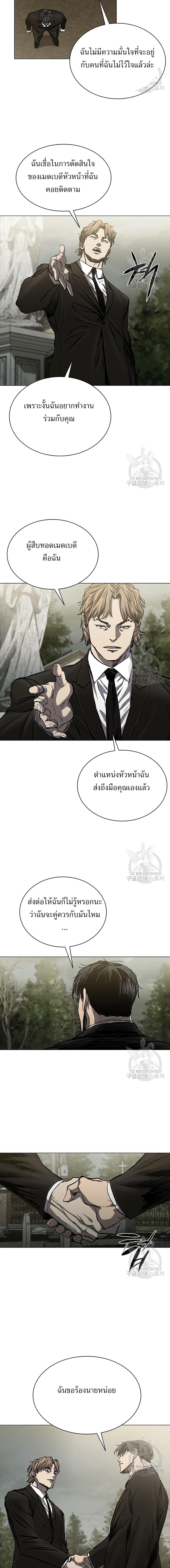 Manga-lc-com อ่านมังงะ อ่านการ์ตูน ออนไลน์ ฟรี Castle 2 Pinnacle ตอนที่ 1 2 3 4 5 6 7 8 9 10 11 12 13 14 ฟรี ไม่มีโฆษณา Manga-lc - อ่าน มังงะ อ่าน การ์ตูน ออนไลน์ อ่านมังงะ ฟรี