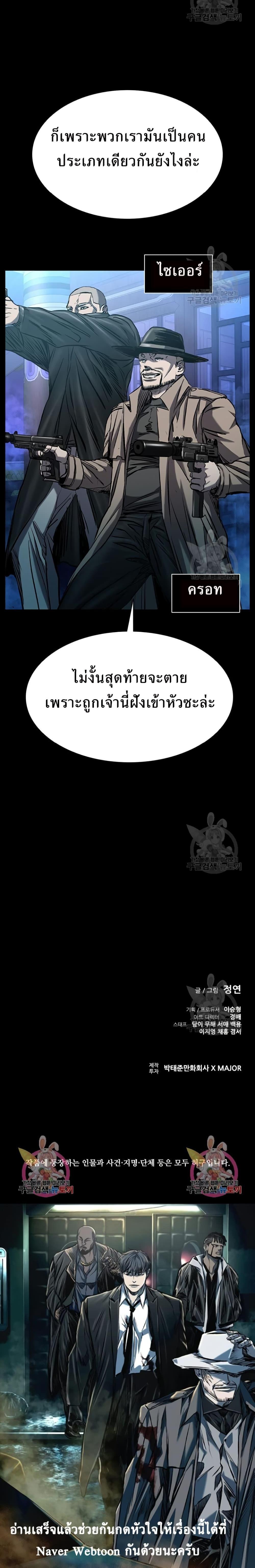 Manga-lc-com อ่านมังงะ อ่านการ์ตูน ออนไลน์ ฟรี Castle 2 Pinnacle ตอนที่ 1 2 3 4 5 6 7 8 9 10 11 12 13 14 ฟรี ไม่มีโฆษณา Manga-lc - อ่าน มังงะ อ่าน การ์ตูน ออนไลน์ อ่านมังงะ ฟรี