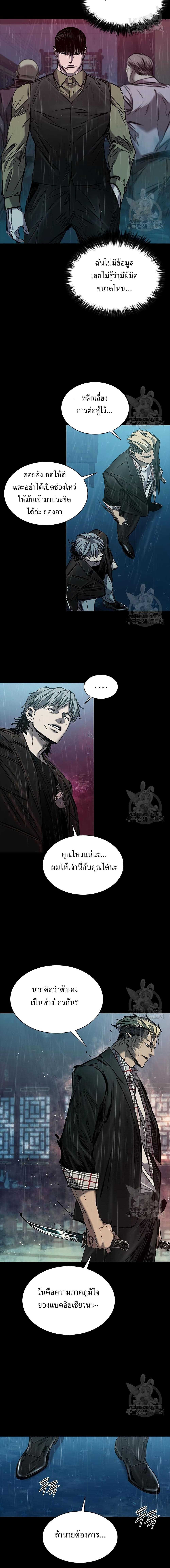 Manga-lc-com อ่านมังงะ อ่านการ์ตูน ออนไลน์ ฟรี Castle 2 Pinnacle ตอนที่ 1 2 3 4 5 6 7 8 9 10 11 12 13 14 ฟรี ไม่มีโฆษณา Manga-lc - อ่าน มังงะ อ่าน การ์ตูน ออนไลน์ อ่านมังงะ ฟรี