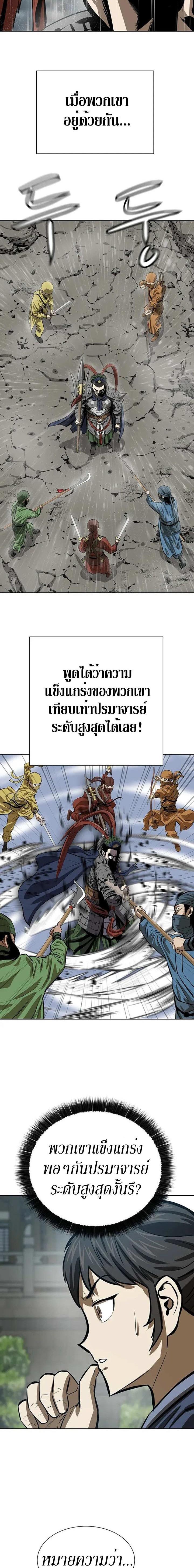 Manga-lc-com อ่านมังงะ อ่านการ์ตูน ออนไลน์ ฟรี Weak Teacher ตอนที่ 1 2 3 4 5 6 7 8 9 10 11 12 13 14 ฟรี ไม่มีโฆษณา Manga-lc - อ่าน มังงะ อ่าน การ์ตูน ออนไลน์ อ่านมังงะ ฟรี