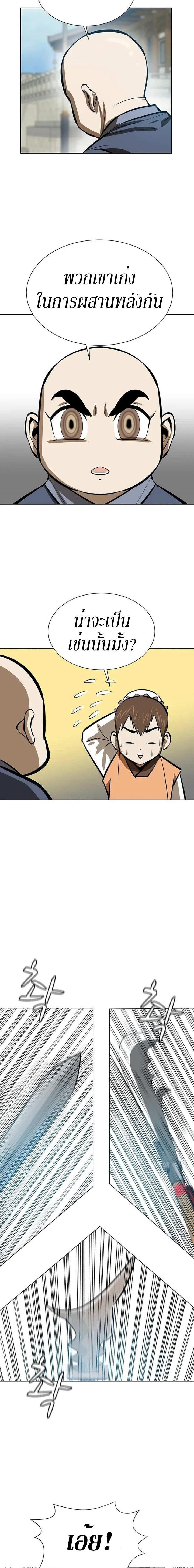 Manga-lc-com อ่านมังงะ อ่านการ์ตูน ออนไลน์ ฟรี Weak Teacher ตอนที่ 1 2 3 4 5 6 7 8 9 10 11 12 13 14 ฟรี ไม่มีโฆษณา Manga-lc - อ่าน มังงะ อ่าน การ์ตูน ออนไลน์ อ่านมังงะ ฟรี