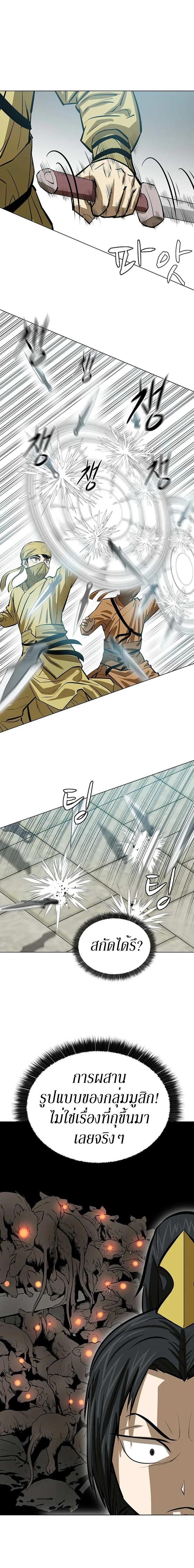 Manga-lc-com อ่านมังงะ อ่านการ์ตูน ออนไลน์ ฟรี Weak Teacher ตอนที่ 1 2 3 4 5 6 7 8 9 10 11 12 13 14 ฟรี ไม่มีโฆษณา Manga-lc - อ่าน มังงะ อ่าน การ์ตูน ออนไลน์ อ่านมังงะ ฟรี