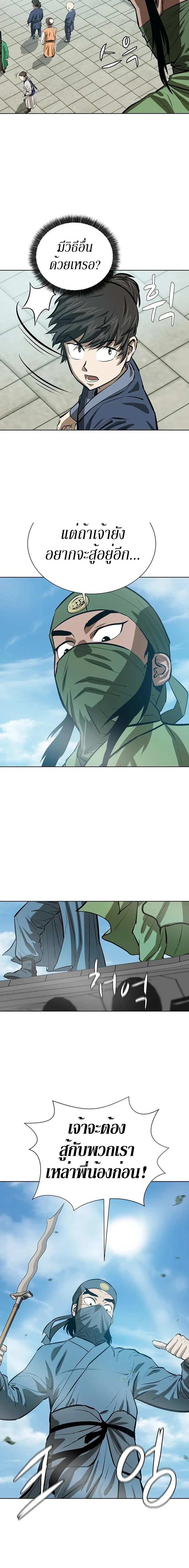 Manga-lc-com อ่านมังงะ อ่านการ์ตูน ออนไลน์ ฟรี Weak Teacher ตอนที่ 1 2 3 4 5 6 7 8 9 10 11 12 13 14 ฟรี ไม่มีโฆษณา Manga-lc - อ่าน มังงะ อ่าน การ์ตูน ออนไลน์ อ่านมังงะ ฟรี