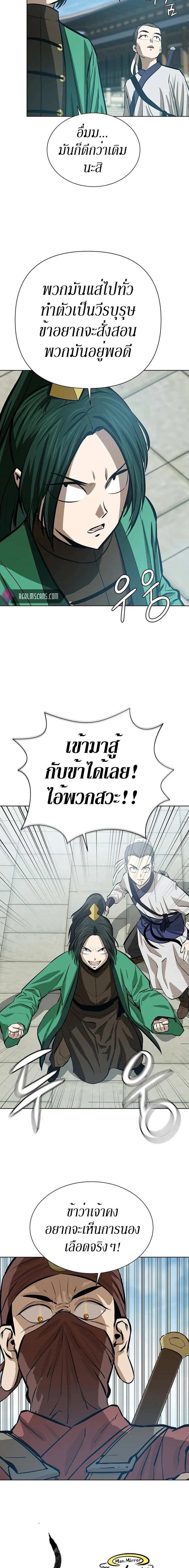 Manga-lc-com อ่านมังงะ อ่านการ์ตูน ออนไลน์ ฟรี Weak Teacher ตอนที่ 1 2 3 4 5 6 7 8 9 10 11 12 13 14 ฟรี ไม่มีโฆษณา Manga-lc - อ่าน มังงะ อ่าน การ์ตูน ออนไลน์ อ่านมังงะ ฟรี