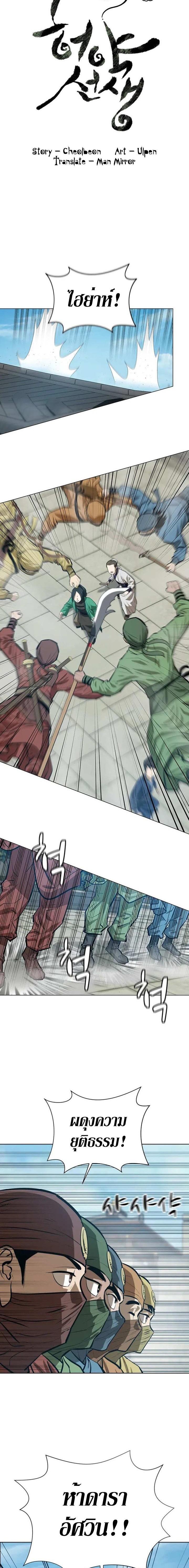 Manga-lc-com อ่านมังงะ อ่านการ์ตูน ออนไลน์ ฟรี Weak Teacher ตอนที่ 1 2 3 4 5 6 7 8 9 10 11 12 13 14 ฟรี ไม่มีโฆษณา Manga-lc - อ่าน มังงะ อ่าน การ์ตูน ออนไลน์ อ่านมังงะ ฟรี