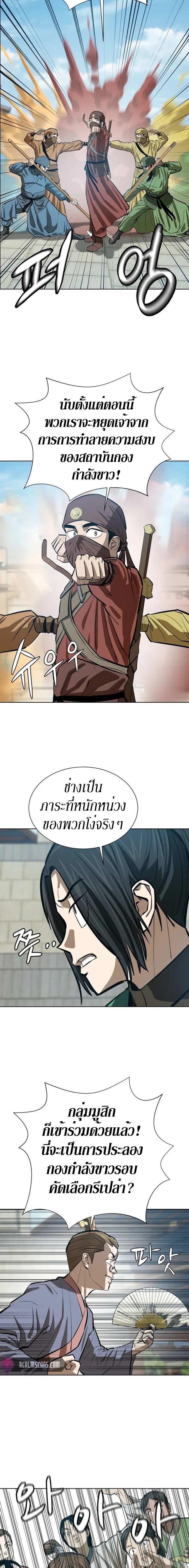 Manga-lc-com อ่านมังงะ อ่านการ์ตูน ออนไลน์ ฟรี Weak Teacher ตอนที่ 1 2 3 4 5 6 7 8 9 10 11 12 13 14 ฟรี ไม่มีโฆษณา Manga-lc - อ่าน มังงะ อ่าน การ์ตูน ออนไลน์ อ่านมังงะ ฟรี