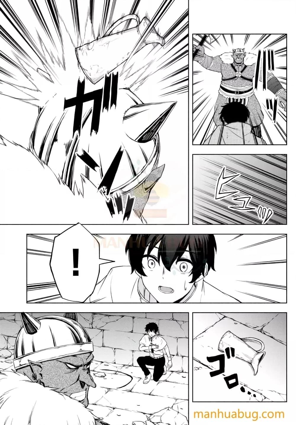 Manga-lc-com อ่านมังงะ อ่านการ์ตูน ออนไลน์ ฟรี ISEKAIKADOMUS ตอนที่ 1 2 3 4 5 6 7 8 9 10 11 12 13 14 ฟรี ไม่มีโฆษณา Manga-lc - อ่าน มังงะ อ่าน การ์ตูน ออนไลน์ อ่านมังงะ ฟรี