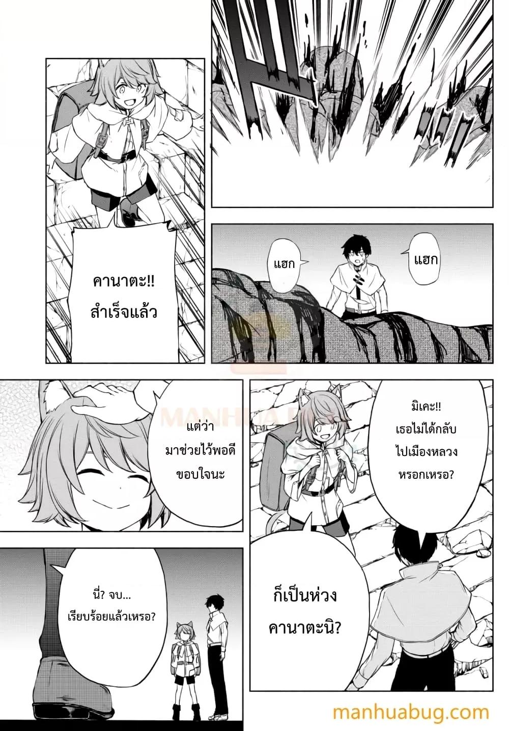 Manga-lc-com อ่านมังงะ อ่านการ์ตูน ออนไลน์ ฟรี ISEKAIKADOMUS ตอนที่ 1 2 3 4 5 6 7 8 9 10 11 12 13 14 ฟรี ไม่มีโฆษณา Manga-lc - อ่าน มังงะ อ่าน การ์ตูน ออนไลน์ อ่านมังงะ ฟรี