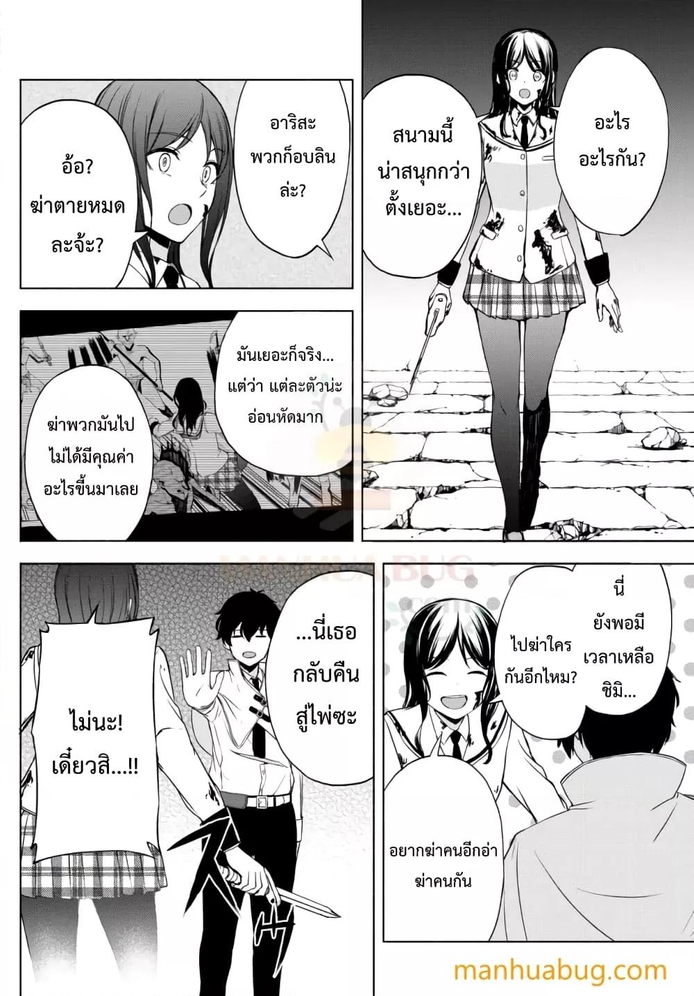Manga-lc-com อ่านมังงะ อ่านการ์ตูน ออนไลน์ ฟรี ISEKAIKADOMUS ตอนที่ 1 2 3 4 5 6 7 8 9 10 11 12 13 14 ฟรี ไม่มีโฆษณา Manga-lc - อ่าน มังงะ อ่าน การ์ตูน ออนไลน์ อ่านมังงะ ฟรี