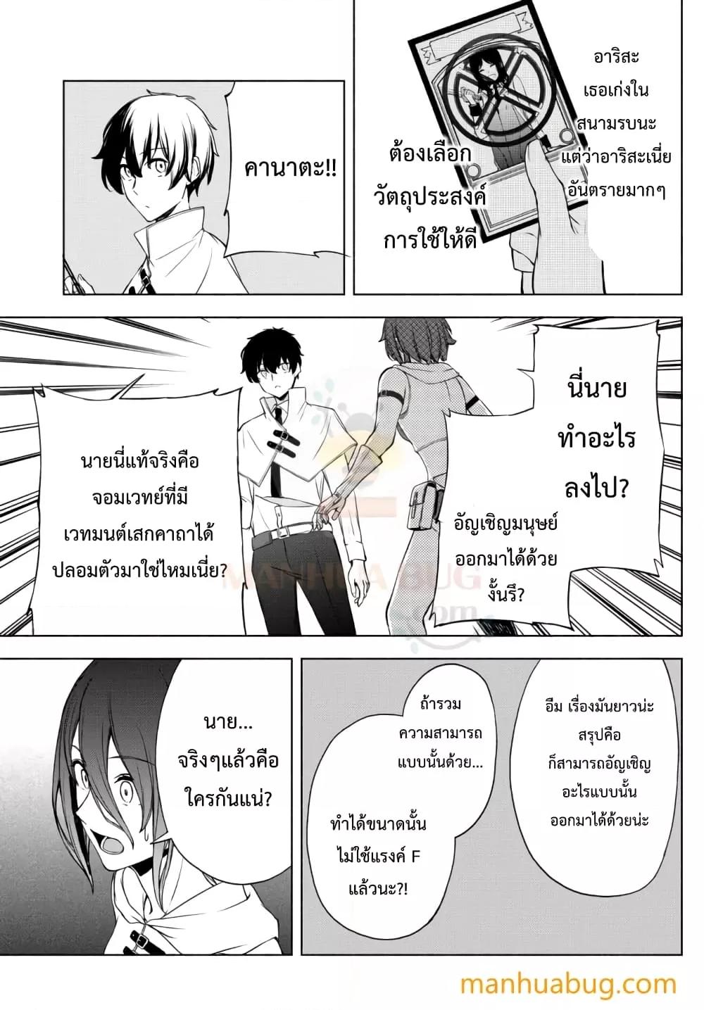Manga-lc-com อ่านมังงะ อ่านการ์ตูน ออนไลน์ ฟรี ISEKAIKADOMUS ตอนที่ 1 2 3 4 5 6 7 8 9 10 11 12 13 14 ฟรี ไม่มีโฆษณา Manga-lc - อ่าน มังงะ อ่าน การ์ตูน ออนไลน์ อ่านมังงะ ฟรี