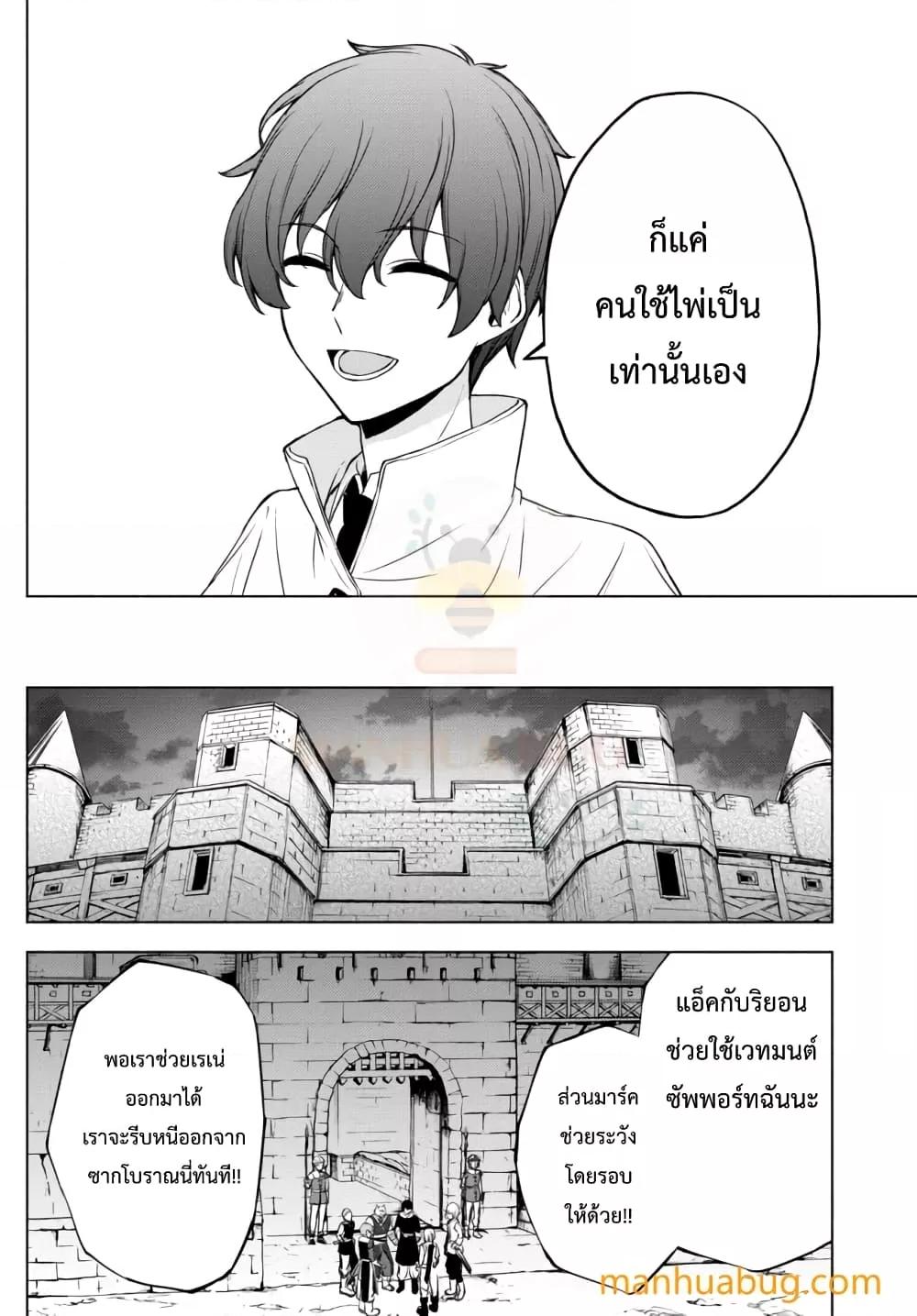 Manga-lc-com อ่านมังงะ อ่านการ์ตูน ออนไลน์ ฟรี ISEKAIKADOMUS ตอนที่ 1 2 3 4 5 6 7 8 9 10 11 12 13 14 ฟรี ไม่มีโฆษณา Manga-lc - อ่าน มังงะ อ่าน การ์ตูน ออนไลน์ อ่านมังงะ ฟรี