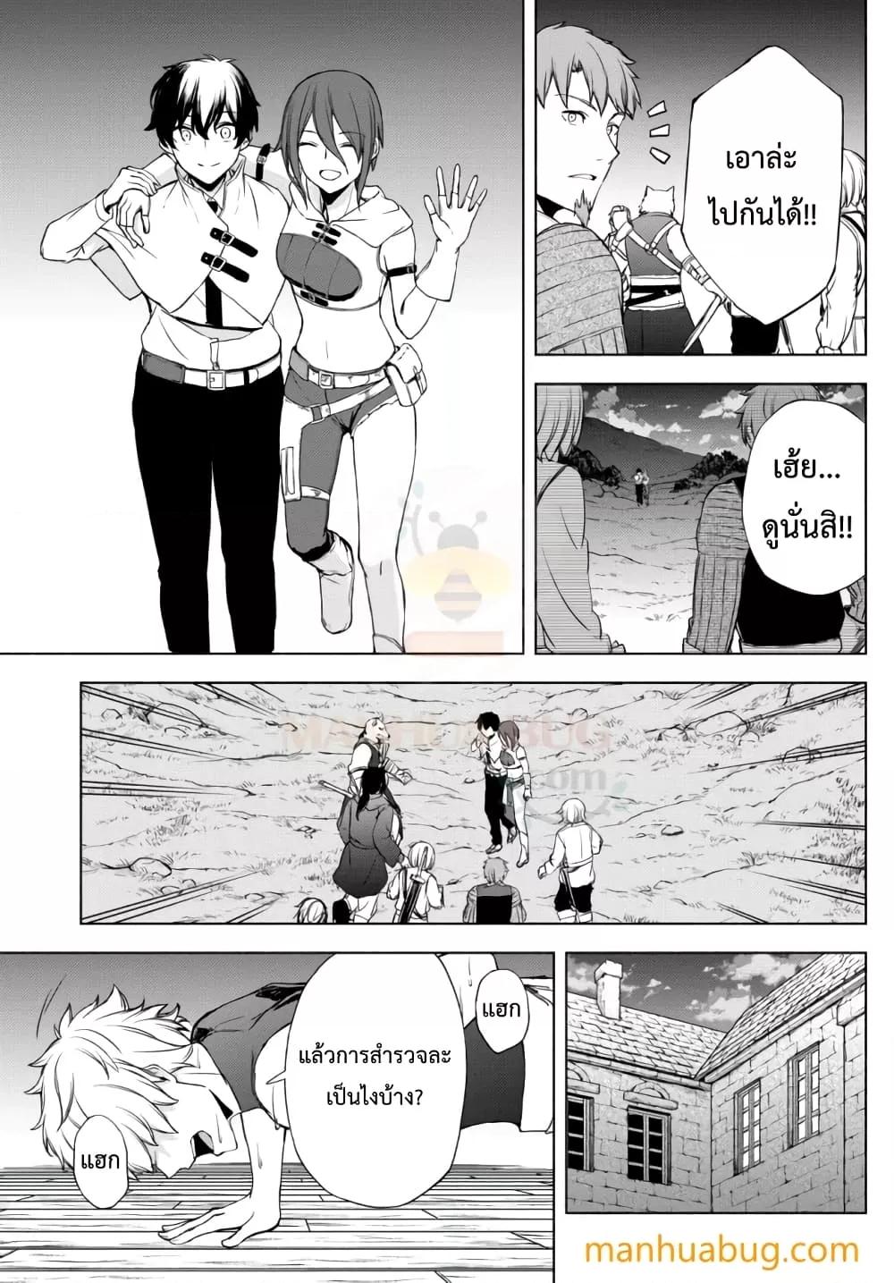 Manga-lc-com อ่านมังงะ อ่านการ์ตูน ออนไลน์ ฟรี ISEKAIKADOMUS ตอนที่ 1 2 3 4 5 6 7 8 9 10 11 12 13 14 ฟรี ไม่มีโฆษณา Manga-lc - อ่าน มังงะ อ่าน การ์ตูน ออนไลน์ อ่านมังงะ ฟรี