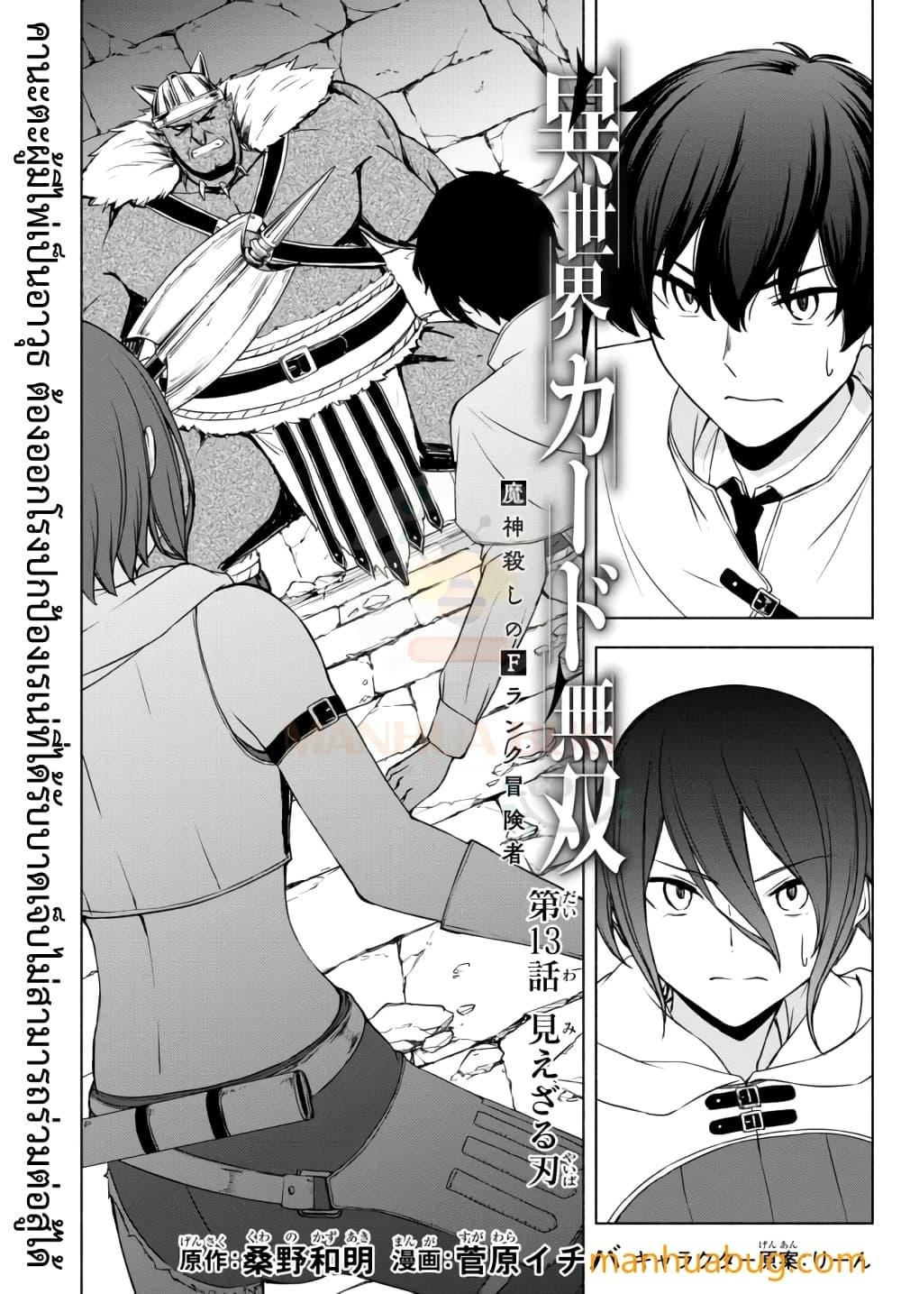 Manga-lc-com อ่านมังงะ อ่านการ์ตูน ออนไลน์ ฟรี ISEKAIKADOMUS ตอนที่ 1 2 3 4 5 6 7 8 9 10 11 12 13 14 ฟรี ไม่มีโฆษณา Manga-lc - อ่าน มังงะ อ่าน การ์ตูน ออนไลน์ อ่านมังงะ ฟรี