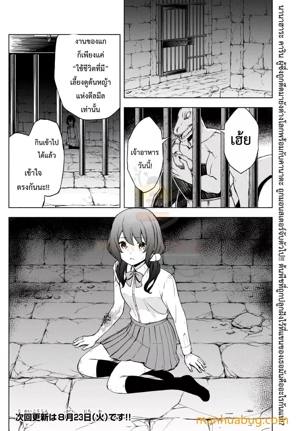 Manga-lc-com อ่านมังงะ อ่านการ์ตูน ออนไลน์ ฟรี ISEKAIKADOMUS ตอนที่ 1 2 3 4 5 6 7 8 9 10 11 12 13 14 ฟรี ไม่มีโฆษณา Manga-lc - อ่าน มังงะ อ่าน การ์ตูน ออนไลน์ อ่านมังงะ ฟรี