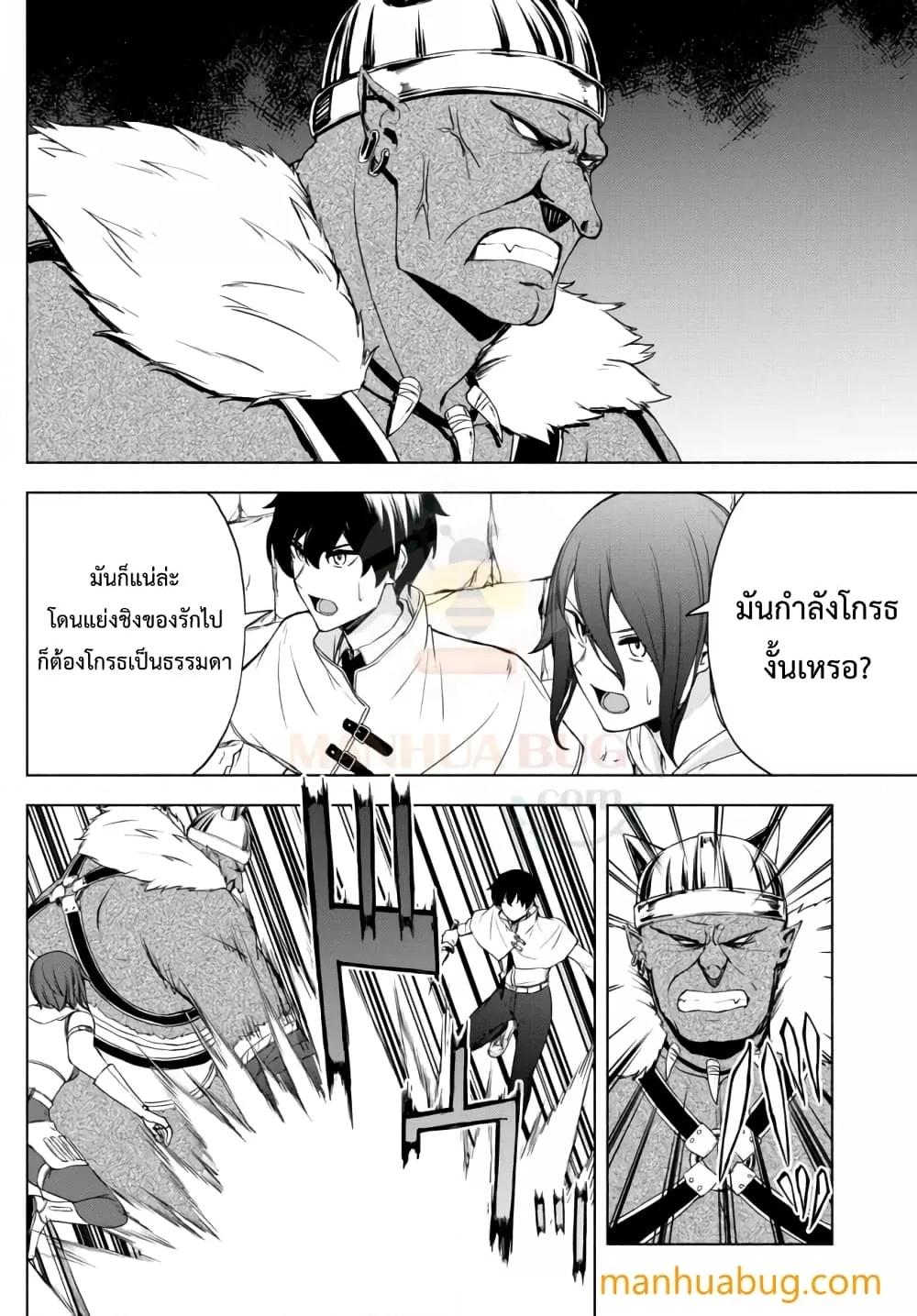 Manga-lc-com อ่านมังงะ อ่านการ์ตูน ออนไลน์ ฟรี ISEKAIKADOMUS ตอนที่ 1 2 3 4 5 6 7 8 9 10 11 12 13 14 ฟรี ไม่มีโฆษณา Manga-lc - อ่าน มังงะ อ่าน การ์ตูน ออนไลน์ อ่านมังงะ ฟรี