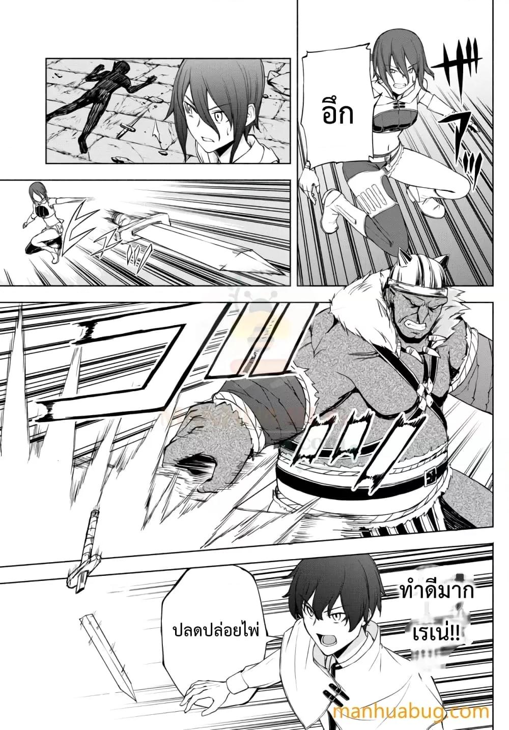 Manga-lc-com อ่านมังงะ อ่านการ์ตูน ออนไลน์ ฟรี ISEKAIKADOMUS ตอนที่ 1 2 3 4 5 6 7 8 9 10 11 12 13 14 ฟรี ไม่มีโฆษณา Manga-lc - อ่าน มังงะ อ่าน การ์ตูน ออนไลน์ อ่านมังงะ ฟรี