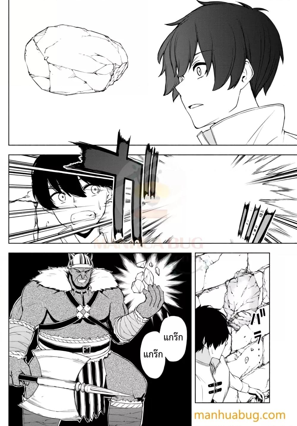 Manga-lc-com อ่านมังงะ อ่านการ์ตูน ออนไลน์ ฟรี ISEKAIKADOMUS ตอนที่ 1 2 3 4 5 6 7 8 9 10 11 12 13 14 ฟรี ไม่มีโฆษณา Manga-lc - อ่าน มังงะ อ่าน การ์ตูน ออนไลน์ อ่านมังงะ ฟรี