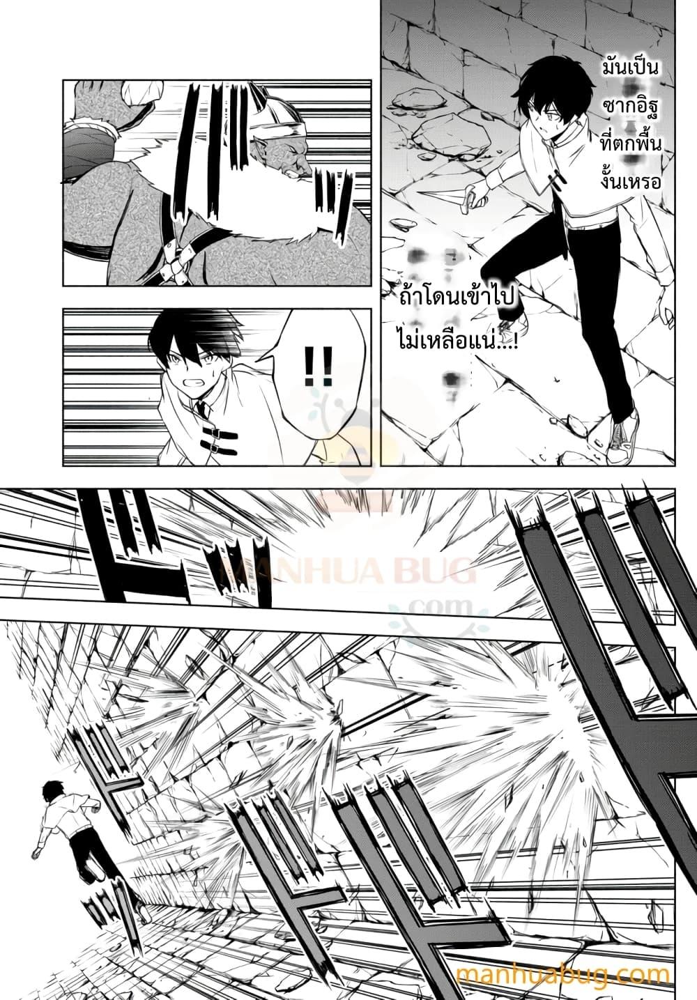 Manga-lc-com อ่านมังงะ อ่านการ์ตูน ออนไลน์ ฟรี ISEKAIKADOMUS ตอนที่ 1 2 3 4 5 6 7 8 9 10 11 12 13 14 ฟรี ไม่มีโฆษณา Manga-lc - อ่าน มังงะ อ่าน การ์ตูน ออนไลน์ อ่านมังงะ ฟรี