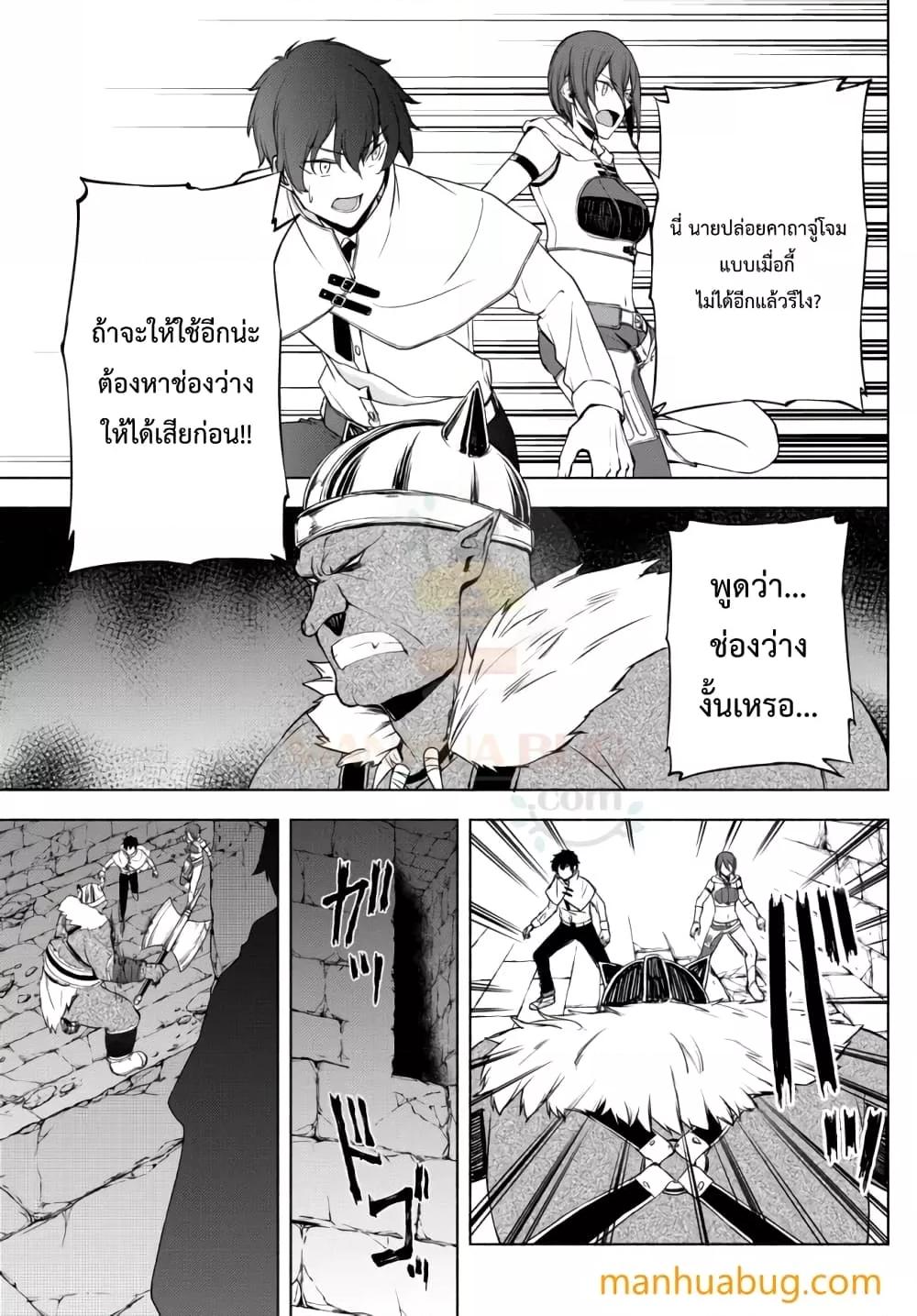 Manga-lc-com อ่านมังงะ อ่านการ์ตูน ออนไลน์ ฟรี ISEKAIKADOMUS ตอนที่ 1 2 3 4 5 6 7 8 9 10 11 12 13 14 ฟรี ไม่มีโฆษณา Manga-lc - อ่าน มังงะ อ่าน การ์ตูน ออนไลน์ อ่านมังงะ ฟรี