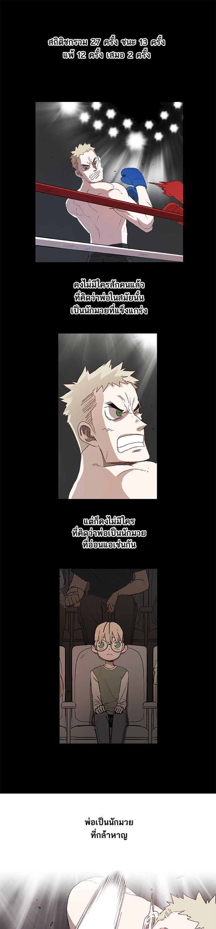 Manga-lc-com อ่านมังงะ อ่านการ์ตูน ออนไลน์ ฟรี The Boxer ตอนที่ 1 2 3 4 5 6 7 8 9 10 11 12 13 14 ฟรี ไม่มีโฆษณา Manga-lc - อ่าน มังงะ อ่าน การ์ตูน ออนไลน์ อ่านมังงะ ฟรี