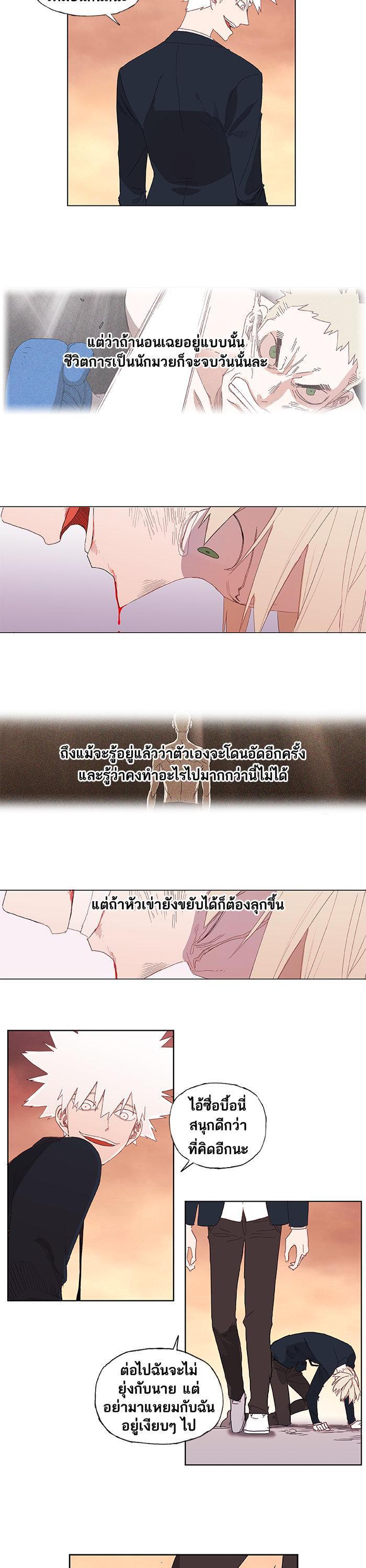 Manga-lc-com อ่านมังงะ อ่านการ์ตูน ออนไลน์ ฟรี The Boxer ตอนที่ 1 2 3 4 5 6 7 8 9 10 11 12 13 14 ฟรี ไม่มีโฆษณา Manga-lc - อ่าน มังงะ อ่าน การ์ตูน ออนไลน์ อ่านมังงะ ฟรี