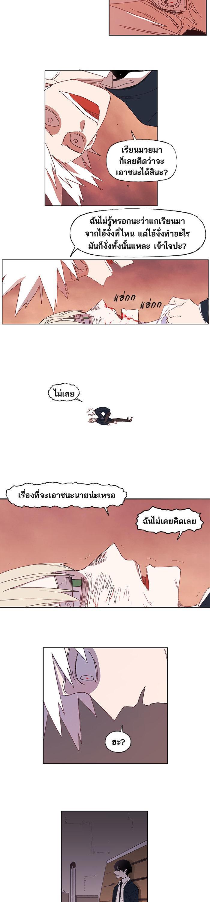 Manga-lc-com อ่านมังงะ อ่านการ์ตูน ออนไลน์ ฟรี The Boxer ตอนที่ 1 2 3 4 5 6 7 8 9 10 11 12 13 14 ฟรี ไม่มีโฆษณา Manga-lc - อ่าน มังงะ อ่าน การ์ตูน ออนไลน์ อ่านมังงะ ฟรี