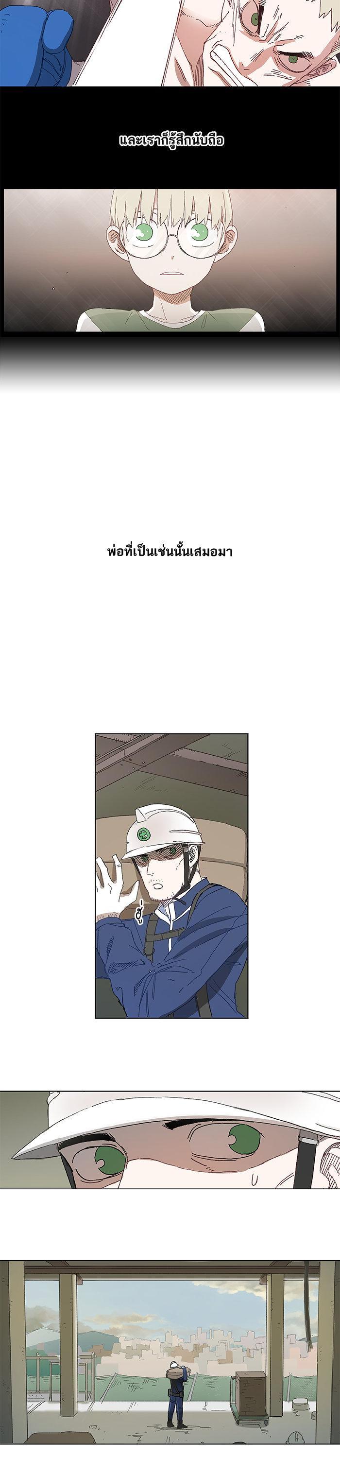 Manga-lc-com อ่านมังงะ อ่านการ์ตูน ออนไลน์ ฟรี The Boxer ตอนที่ 1 2 3 4 5 6 7 8 9 10 11 12 13 14 ฟรี ไม่มีโฆษณา Manga-lc - อ่าน มังงะ อ่าน การ์ตูน ออนไลน์ อ่านมังงะ ฟรี