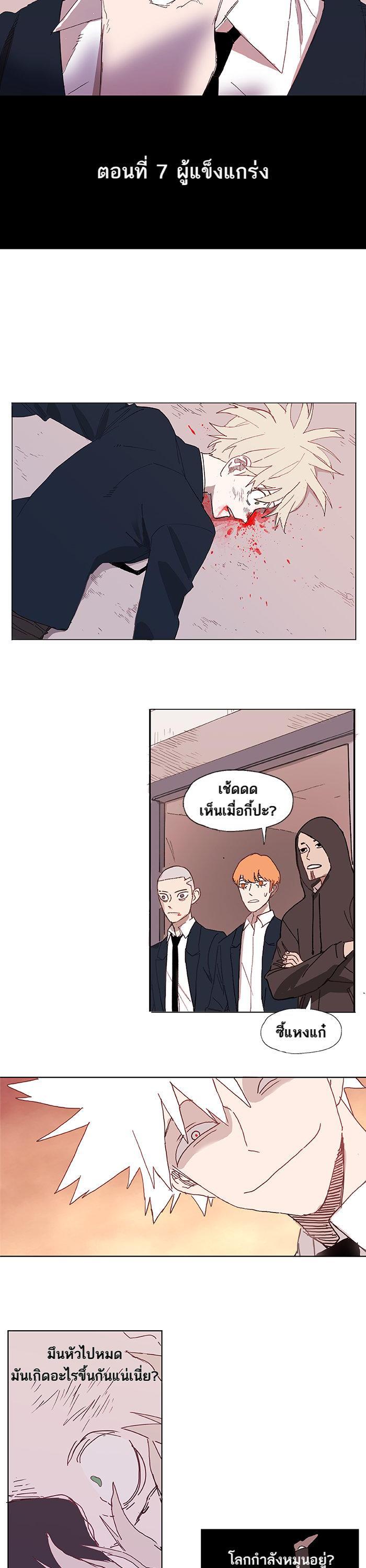 Manga-lc-com อ่านมังงะ อ่านการ์ตูน ออนไลน์ ฟรี The Boxer ตอนที่ 1 2 3 4 5 6 7 8 9 10 11 12 13 14 ฟรี ไม่มีโฆษณา Manga-lc - อ่าน มังงะ อ่าน การ์ตูน ออนไลน์ อ่านมังงะ ฟรี