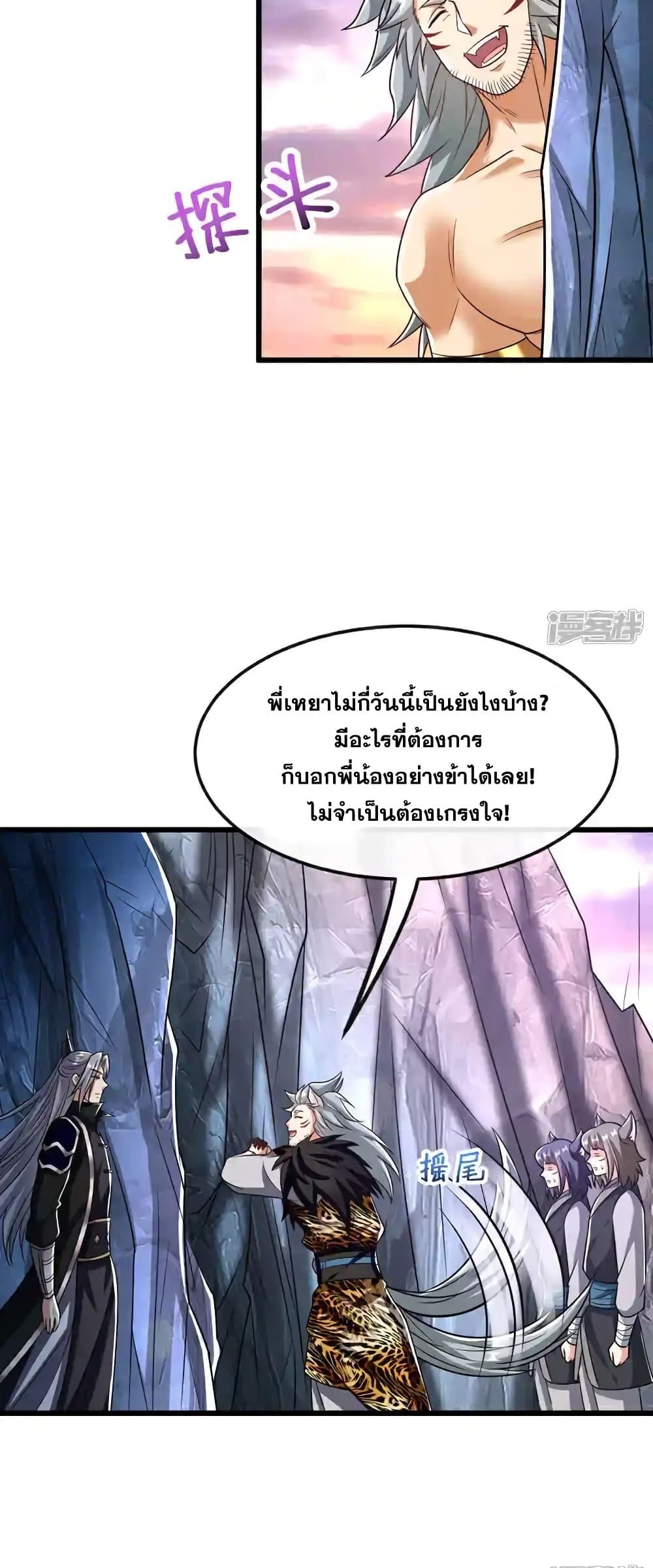 Manga-lc-com อ่านมังงะ อ่านการ์ตูน ออนไลน์ ฟรี TheTenGreatE ตอนที่ 1 2 3 4 5 6 7 8 9 10 11 12 13 14 ฟรี ไม่มีโฆษณา Manga-lc - อ่าน มังงะ อ่าน การ์ตูน ออนไลน์ อ่านมังงะ ฟรี