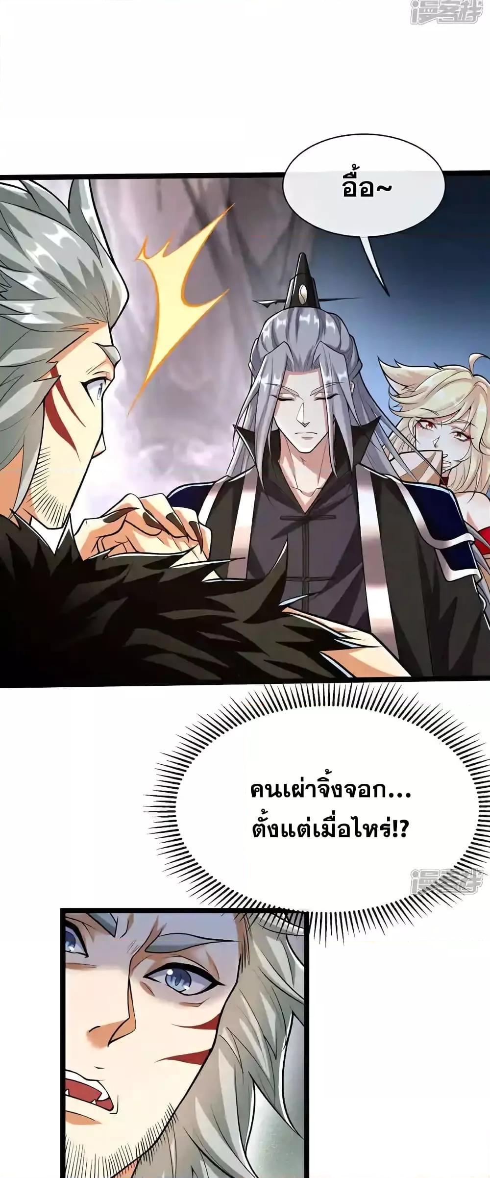 Manga-lc-com อ่านมังงะ อ่านการ์ตูน ออนไลน์ ฟรี TheTenGreatE ตอนที่ 1 2 3 4 5 6 7 8 9 10 11 12 13 14 ฟรี ไม่มีโฆษณา Manga-lc - อ่าน มังงะ อ่าน การ์ตูน ออนไลน์ อ่านมังงะ ฟรี