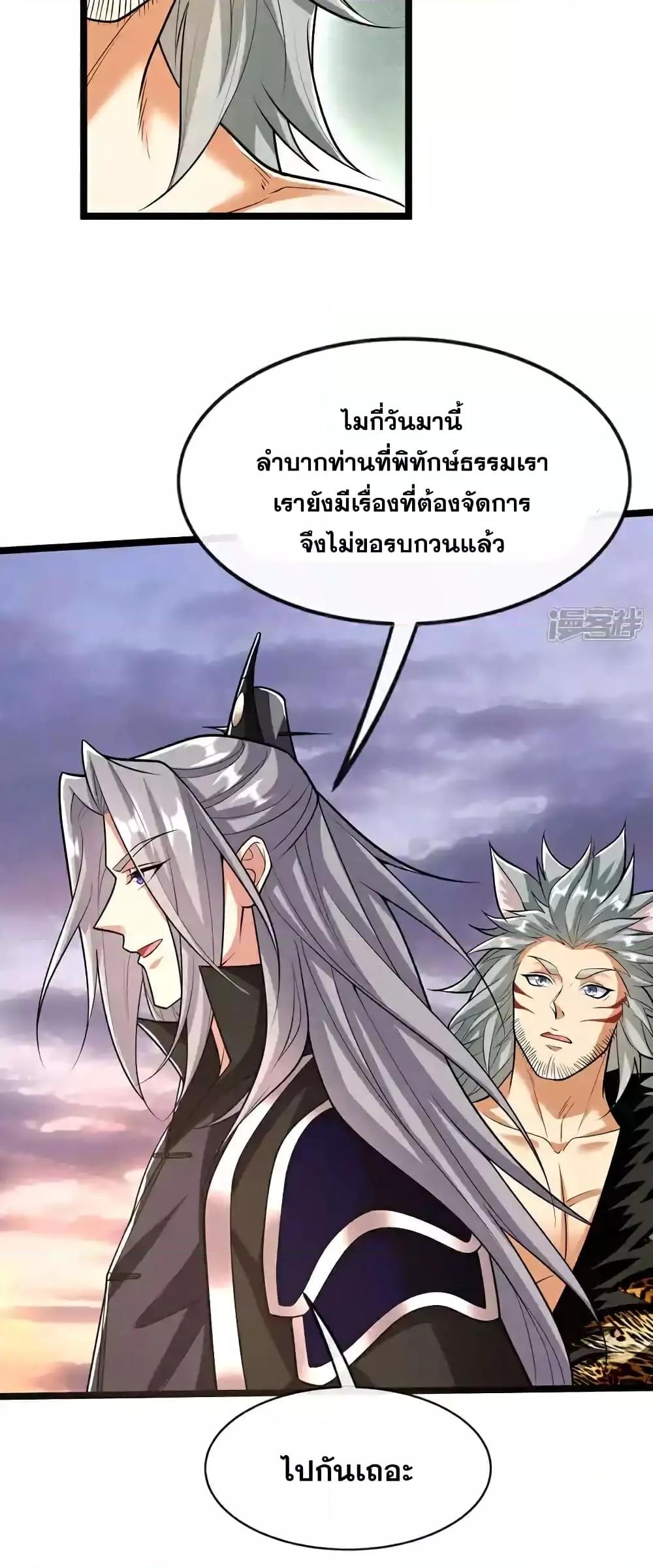 Manga-lc-com อ่านมังงะ อ่านการ์ตูน ออนไลน์ ฟรี TheTenGreatE ตอนที่ 1 2 3 4 5 6 7 8 9 10 11 12 13 14 ฟรี ไม่มีโฆษณา Manga-lc - อ่าน มังงะ อ่าน การ์ตูน ออนไลน์ อ่านมังงะ ฟรี
