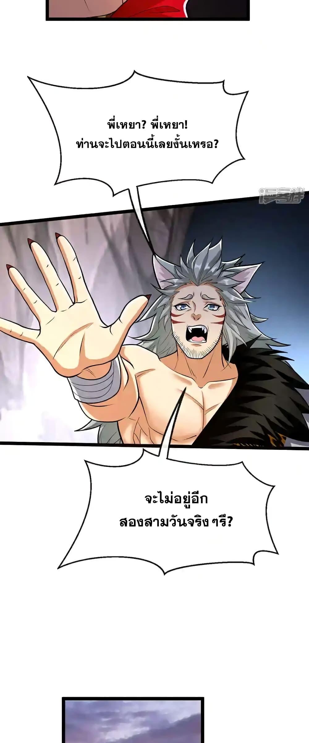 Manga-lc-com อ่านมังงะ อ่านการ์ตูน ออนไลน์ ฟรี TheTenGreatE ตอนที่ 1 2 3 4 5 6 7 8 9 10 11 12 13 14 ฟรี ไม่มีโฆษณา Manga-lc - อ่าน มังงะ อ่าน การ์ตูน ออนไลน์ อ่านมังงะ ฟรี