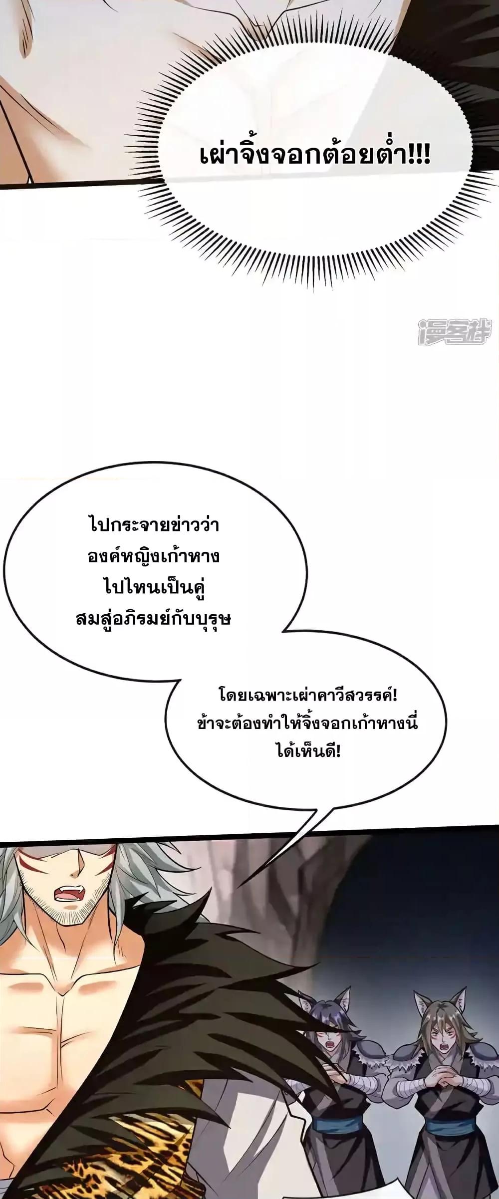 Manga-lc-com อ่านมังงะ อ่านการ์ตูน ออนไลน์ ฟรี TheTenGreatE ตอนที่ 1 2 3 4 5 6 7 8 9 10 11 12 13 14 ฟรี ไม่มีโฆษณา Manga-lc - อ่าน มังงะ อ่าน การ์ตูน ออนไลน์ อ่านมังงะ ฟรี