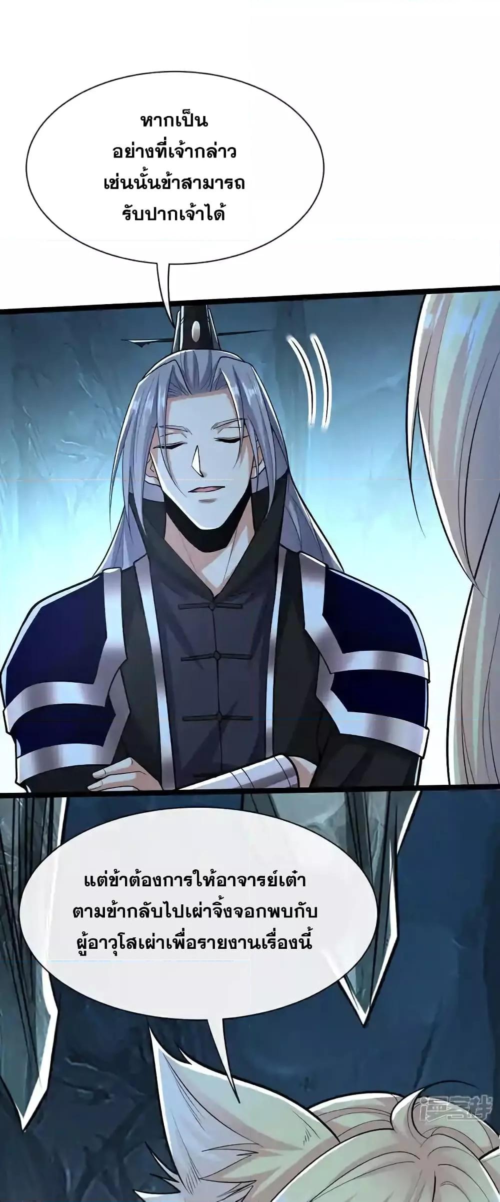 Manga-lc-com อ่านมังงะ อ่านการ์ตูน ออนไลน์ ฟรี TheTenGreatE ตอนที่ 1 2 3 4 5 6 7 8 9 10 11 12 13 14 ฟรี ไม่มีโฆษณา Manga-lc - อ่าน มังงะ อ่าน การ์ตูน ออนไลน์ อ่านมังงะ ฟรี