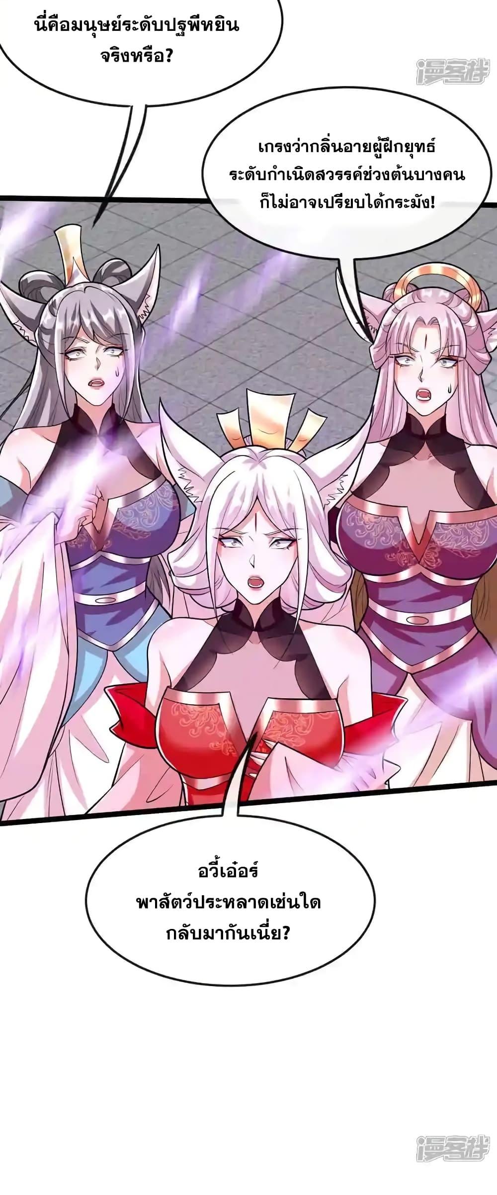 Manga-lc-com อ่านมังงะ อ่านการ์ตูน ออนไลน์ ฟรี TheTenGreatE ตอนที่ 1 2 3 4 5 6 7 8 9 10 11 12 13 14 ฟรี ไม่มีโฆษณา Manga-lc - อ่าน มังงะ อ่าน การ์ตูน ออนไลน์ อ่านมังงะ ฟรี