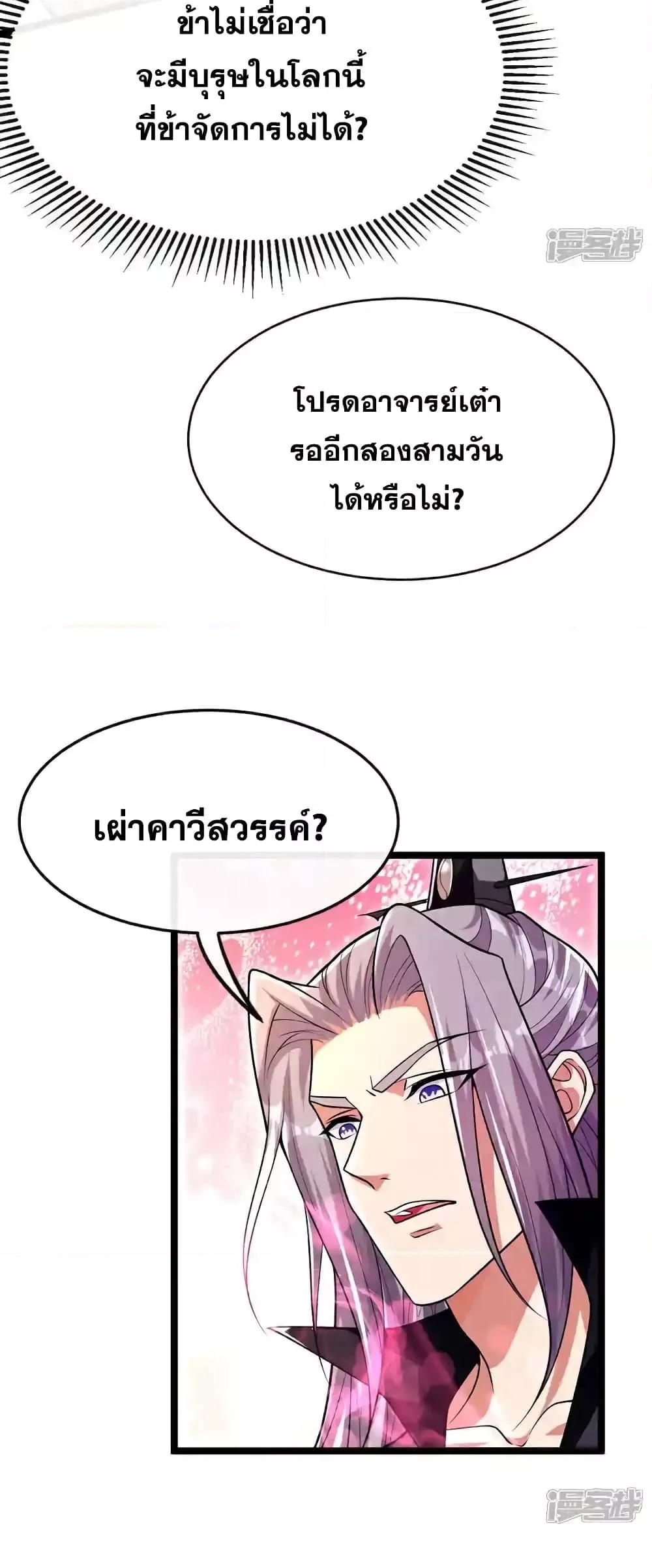 Manga-lc-com อ่านมังงะ อ่านการ์ตูน ออนไลน์ ฟรี TheTenGreatE ตอนที่ 1 2 3 4 5 6 7 8 9 10 11 12 13 14 ฟรี ไม่มีโฆษณา Manga-lc - อ่าน มังงะ อ่าน การ์ตูน ออนไลน์ อ่านมังงะ ฟรี