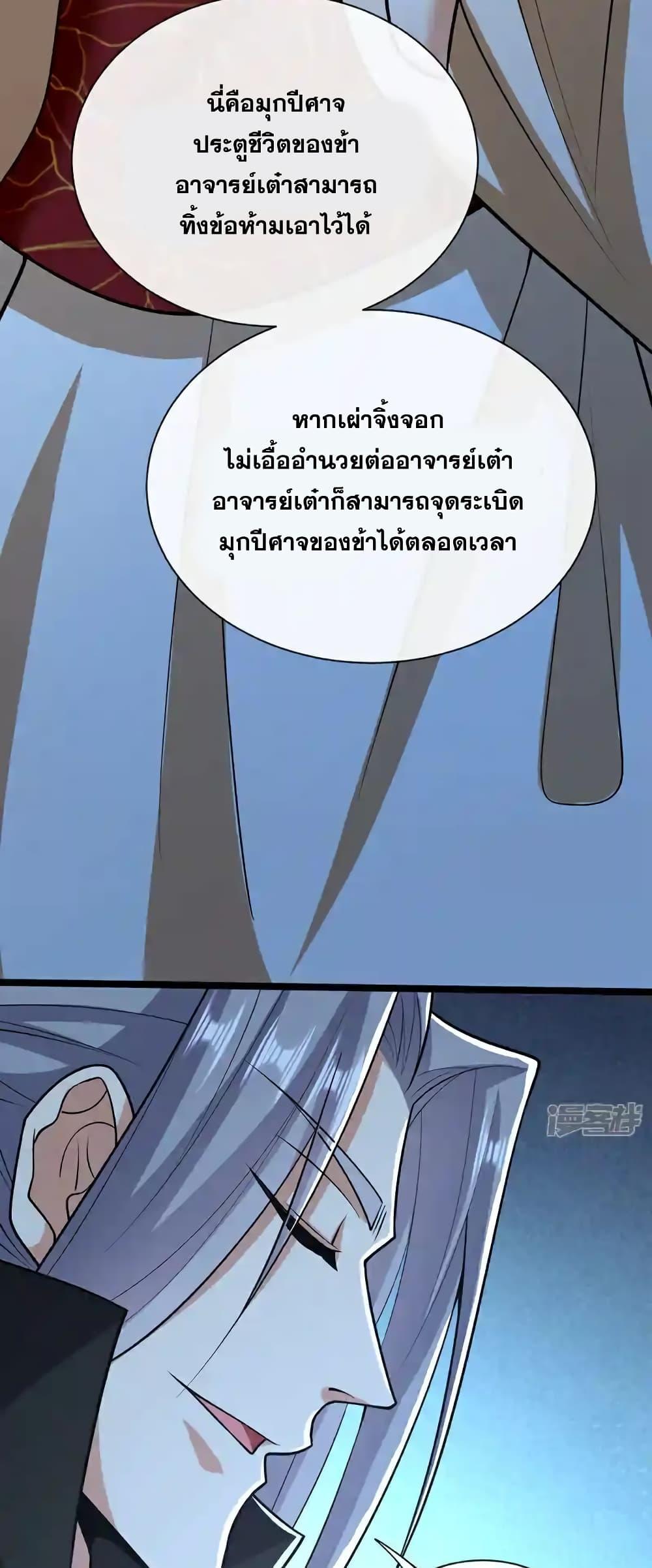 Manga-lc-com อ่านมังงะ อ่านการ์ตูน ออนไลน์ ฟรี TheTenGreatE ตอนที่ 1 2 3 4 5 6 7 8 9 10 11 12 13 14 ฟรี ไม่มีโฆษณา Manga-lc - อ่าน มังงะ อ่าน การ์ตูน ออนไลน์ อ่านมังงะ ฟรี