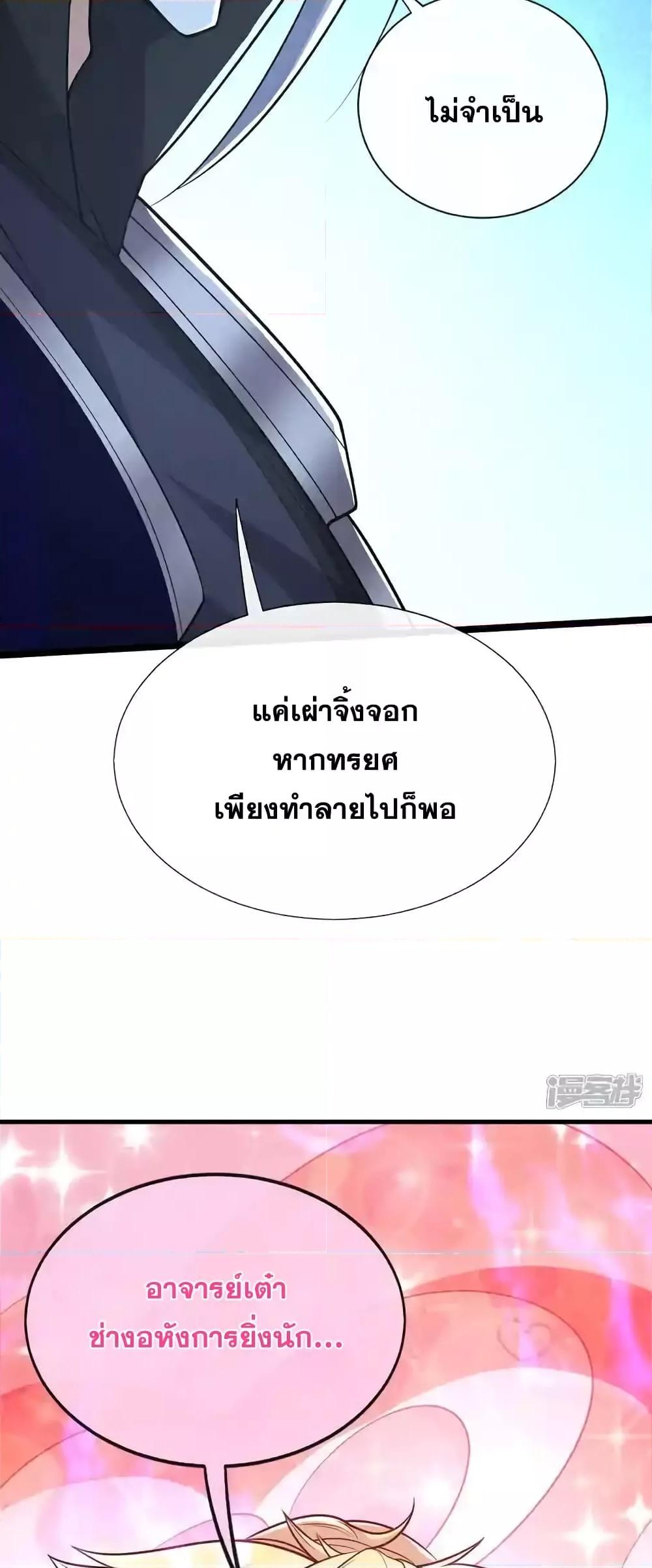 Manga-lc-com อ่านมังงะ อ่านการ์ตูน ออนไลน์ ฟรี TheTenGreatE ตอนที่ 1 2 3 4 5 6 7 8 9 10 11 12 13 14 ฟรี ไม่มีโฆษณา Manga-lc - อ่าน มังงะ อ่าน การ์ตูน ออนไลน์ อ่านมังงะ ฟรี