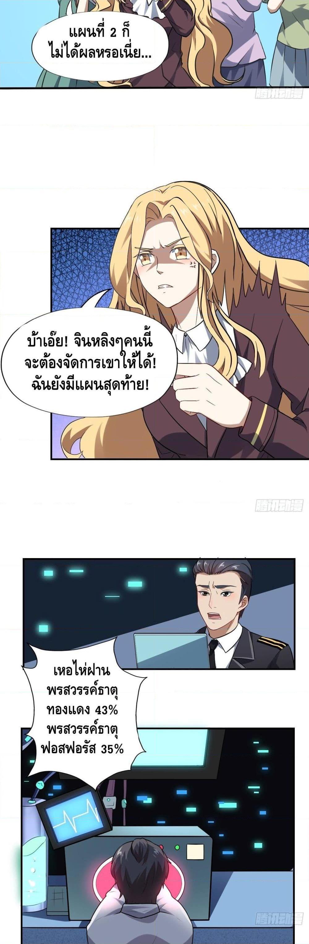 Manga-lc-com อ่านมังงะ อ่านการ์ตูน ออนไลน์ ฟรี HighEnergyStr ตอนที่ 1 2 3 4 5 6 7 8 9 10 11 12 13 14 ฟรี ไม่มีโฆษณา Manga-lc - อ่าน มังงะ อ่าน การ์ตูน ออนไลน์ อ่านมังงะ ฟรี