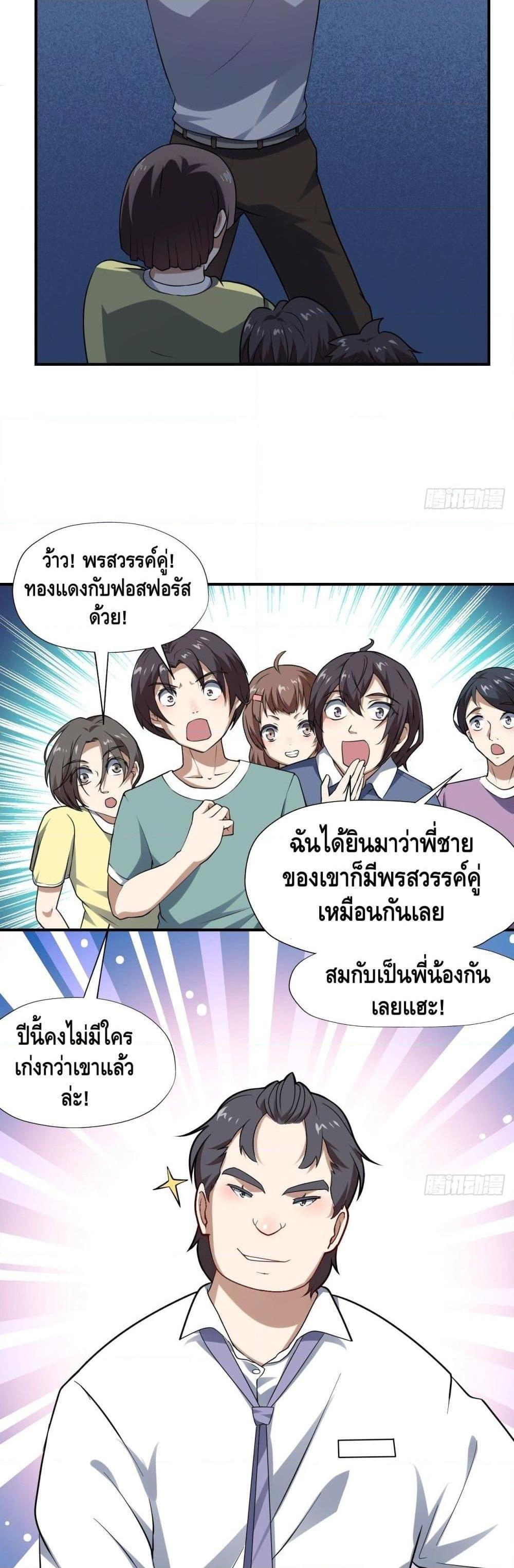 Manga-lc-com อ่านมังงะ อ่านการ์ตูน ออนไลน์ ฟรี HighEnergyStr ตอนที่ 1 2 3 4 5 6 7 8 9 10 11 12 13 14 ฟรี ไม่มีโฆษณา Manga-lc - อ่าน มังงะ อ่าน การ์ตูน ออนไลน์ อ่านมังงะ ฟรี