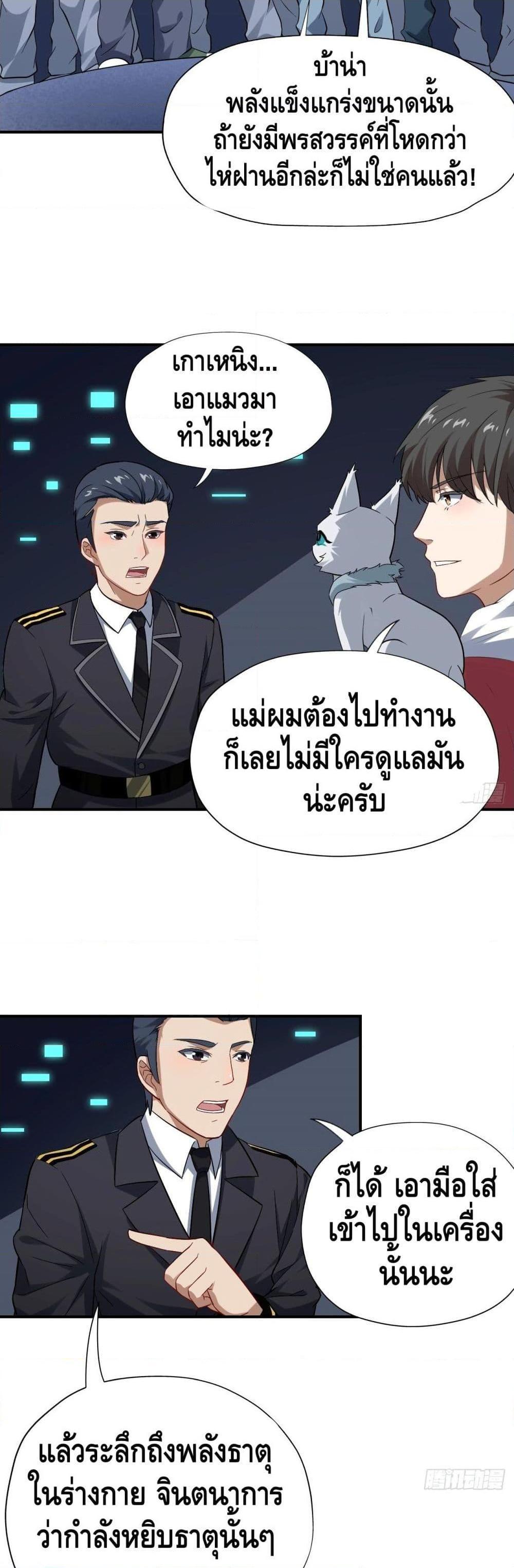 Manga-lc-com อ่านมังงะ อ่านการ์ตูน ออนไลน์ ฟรี HighEnergyStr ตอนที่ 1 2 3 4 5 6 7 8 9 10 11 12 13 14 ฟรี ไม่มีโฆษณา Manga-lc - อ่าน มังงะ อ่าน การ์ตูน ออนไลน์ อ่านมังงะ ฟรี