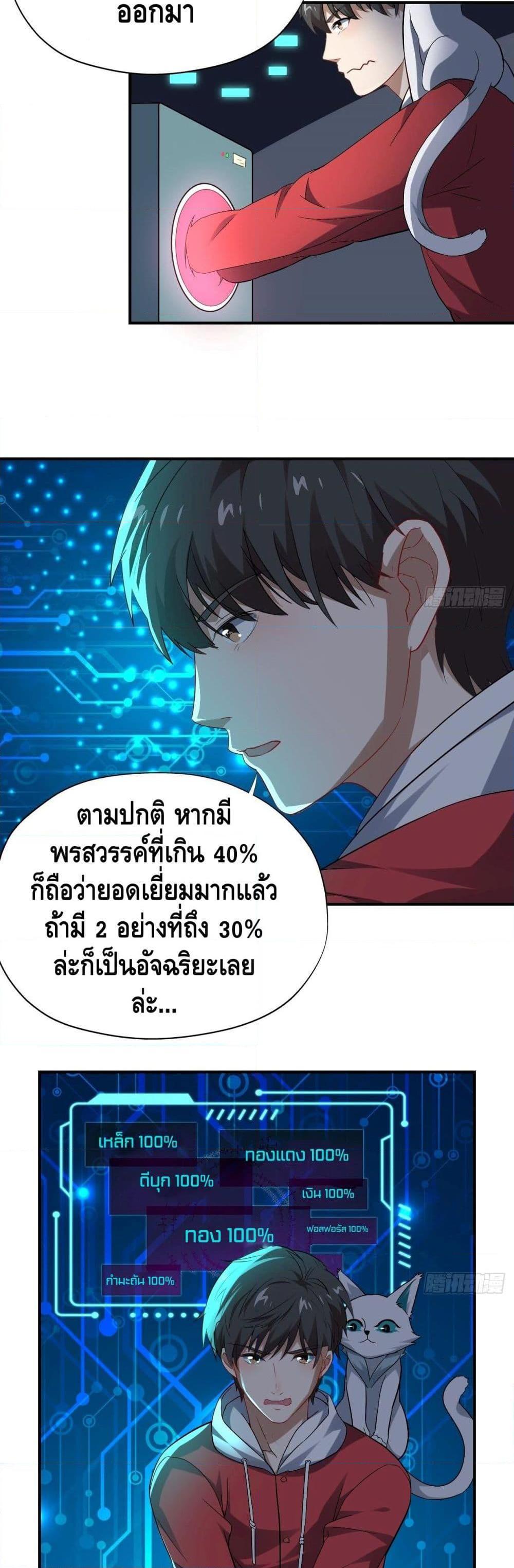 Manga-lc-com อ่านมังงะ อ่านการ์ตูน ออนไลน์ ฟรี HighEnergyStr ตอนที่ 1 2 3 4 5 6 7 8 9 10 11 12 13 14 ฟรี ไม่มีโฆษณา Manga-lc - อ่าน มังงะ อ่าน การ์ตูน ออนไลน์ อ่านมังงะ ฟรี