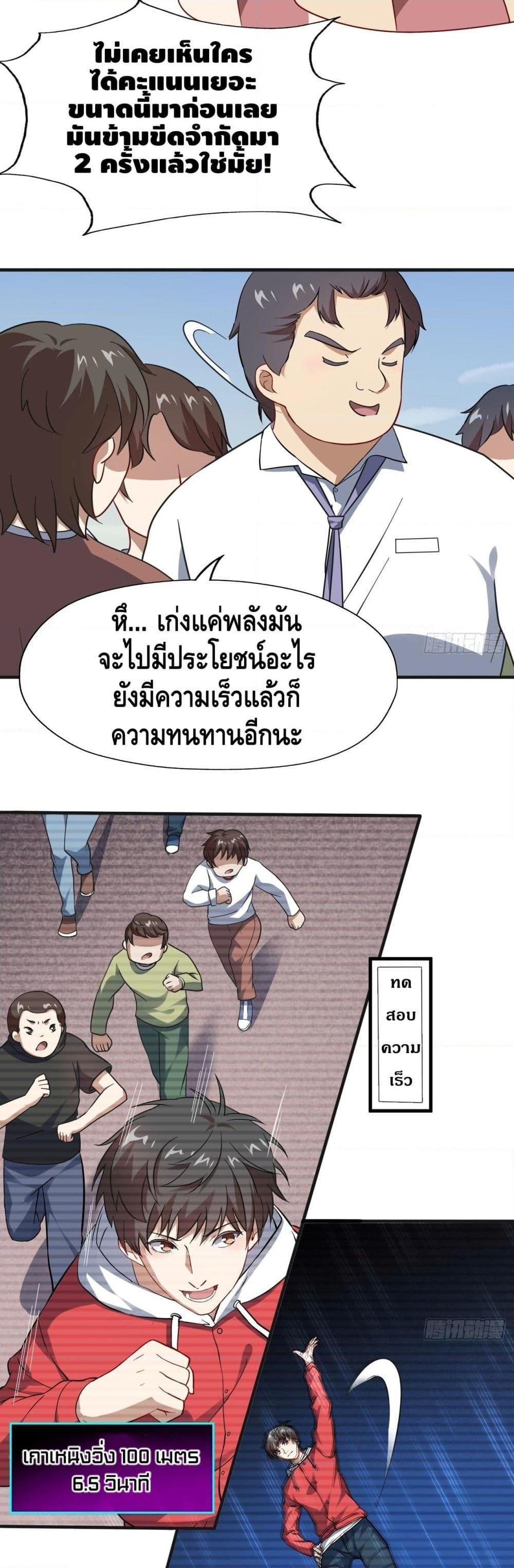 Manga-lc-com อ่านมังงะ อ่านการ์ตูน ออนไลน์ ฟรี HighEnergyStr ตอนที่ 1 2 3 4 5 6 7 8 9 10 11 12 13 14 ฟรี ไม่มีโฆษณา Manga-lc - อ่าน มังงะ อ่าน การ์ตูน ออนไลน์ อ่านมังงะ ฟรี