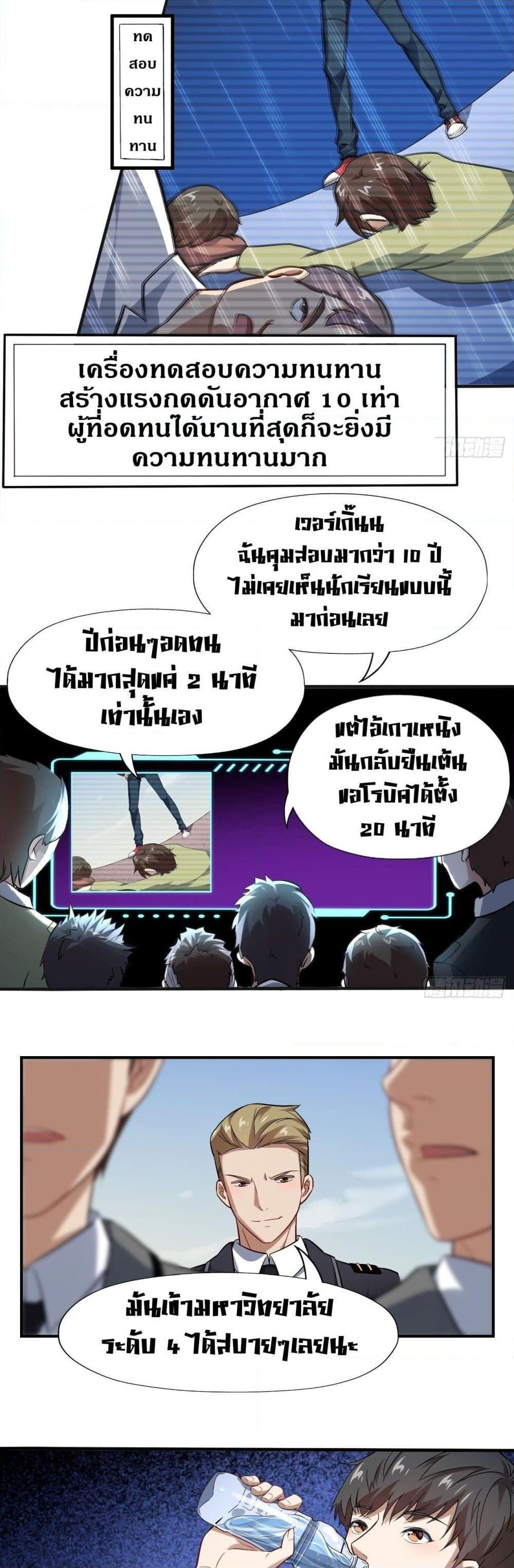 Manga-lc-com อ่านมังงะ อ่านการ์ตูน ออนไลน์ ฟรี HighEnergyStr ตอนที่ 1 2 3 4 5 6 7 8 9 10 11 12 13 14 ฟรี ไม่มีโฆษณา Manga-lc - อ่าน มังงะ อ่าน การ์ตูน ออนไลน์ อ่านมังงะ ฟรี