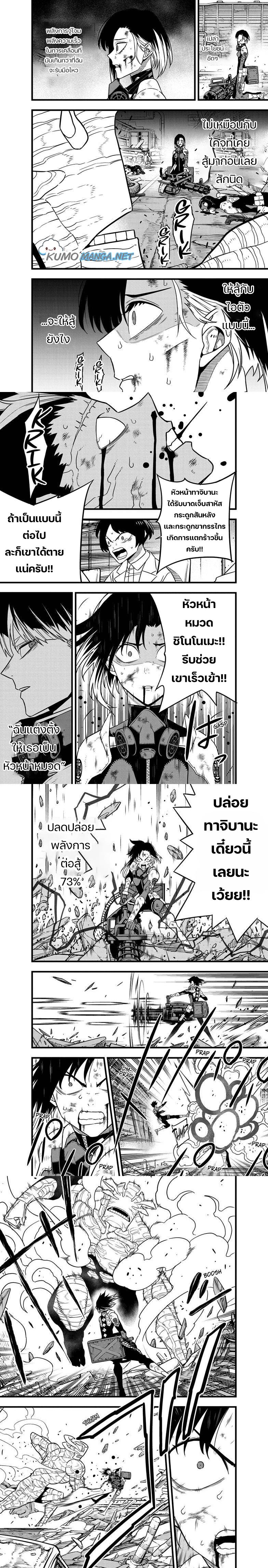 Manga-lc-com อ่านมังงะ อ่านการ์ตูน ออนไลน์ ฟรี Kaiju No. 8 ตอนที่ 1 2 3 4 5 6 7 8 9 10 11 12 13 14 ฟรี ไม่มีโฆษณา Manga-lc - อ่าน มังงะ อ่าน การ์ตูน ออนไลน์ อ่านมังงะ ฟรี