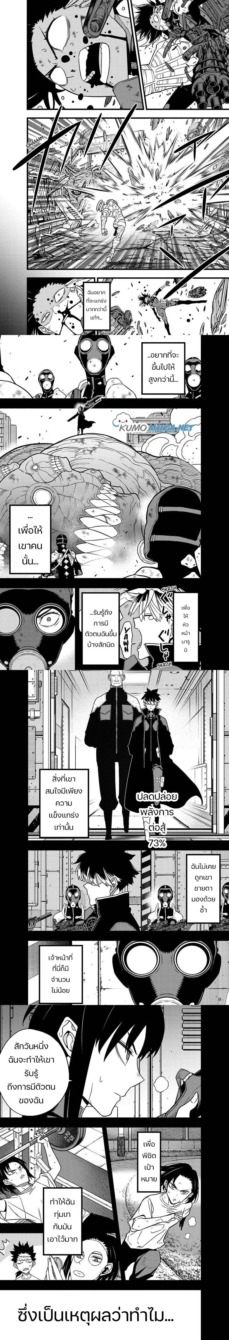 Manga-lc-com อ่านมังงะ อ่านการ์ตูน ออนไลน์ ฟรี Kaiju No. 8 ตอนที่ 1 2 3 4 5 6 7 8 9 10 11 12 13 14 ฟรี ไม่มีโฆษณา Manga-lc - อ่าน มังงะ อ่าน การ์ตูน ออนไลน์ อ่านมังงะ ฟรี