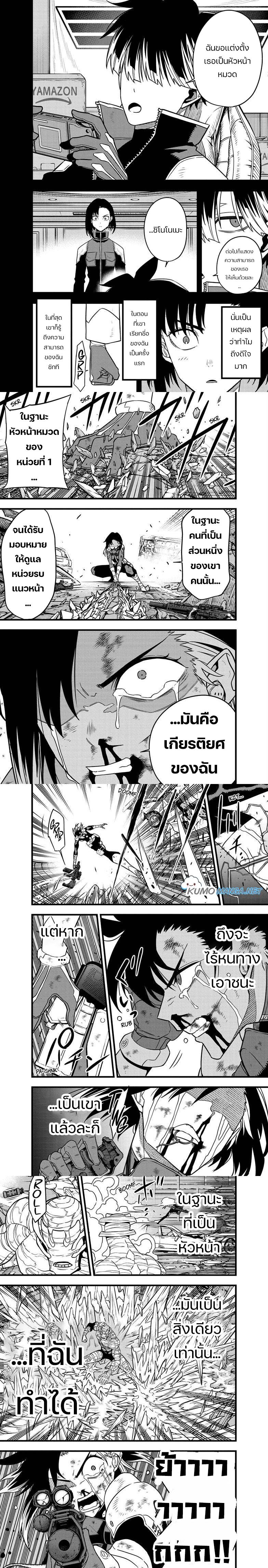 Manga-lc-com อ่านมังงะ อ่านการ์ตูน ออนไลน์ ฟรี Kaiju No. 8 ตอนที่ 1 2 3 4 5 6 7 8 9 10 11 12 13 14 ฟรี ไม่มีโฆษณา Manga-lc - อ่าน มังงะ อ่าน การ์ตูน ออนไลน์ อ่านมังงะ ฟรี